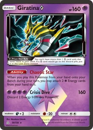 Carta Giratina ◇