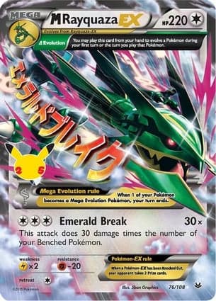 Carta M Rayquaza EX