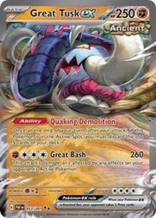 Carta Presa Grande ex