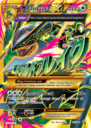 Carta M-Rayquaza-EX