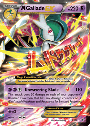Carta M-Gallade-EX