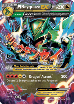 Carta M-Rayquaza-EX