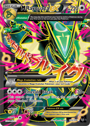 Carta M-Rayquaza-EX